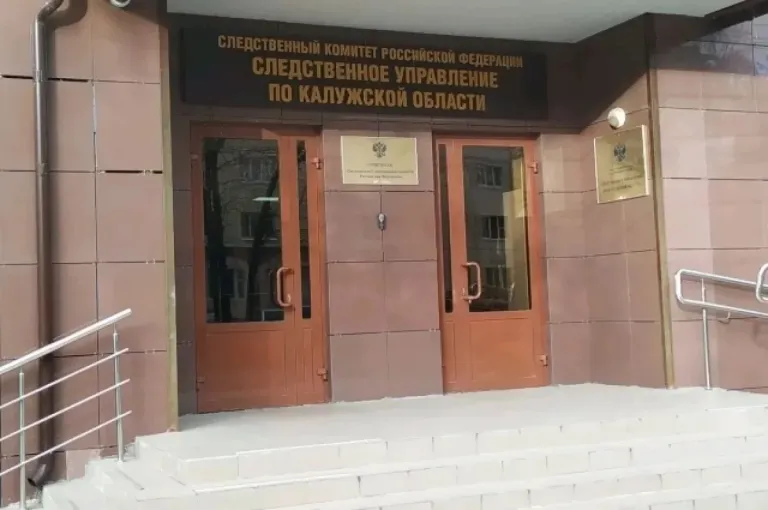 В Калуге завершили расследование убийства стулом