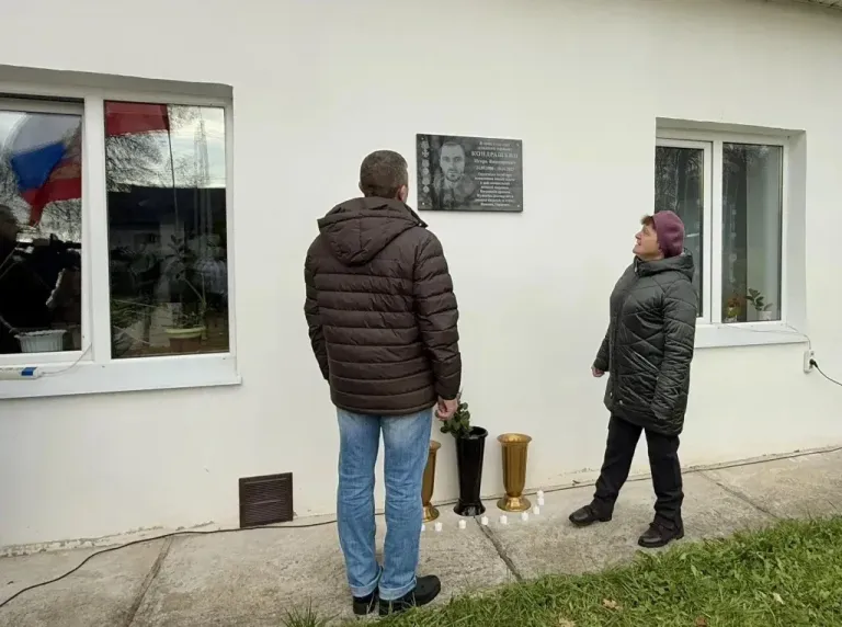 В селе Дуброво открыли мемориальную доску участнику СВО
