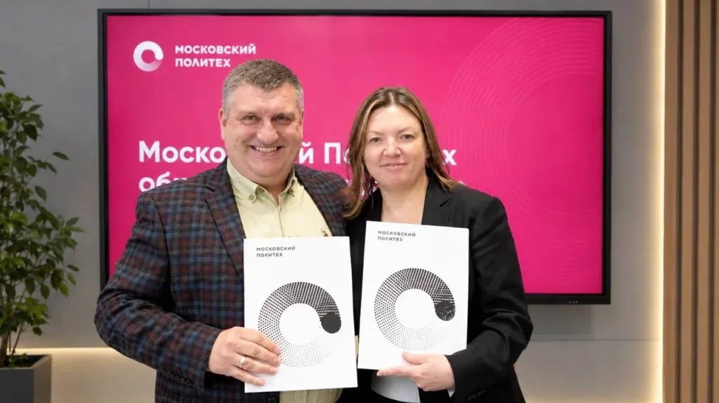 Калужская SINTEC Group и Московский Политех запустят совместные программы