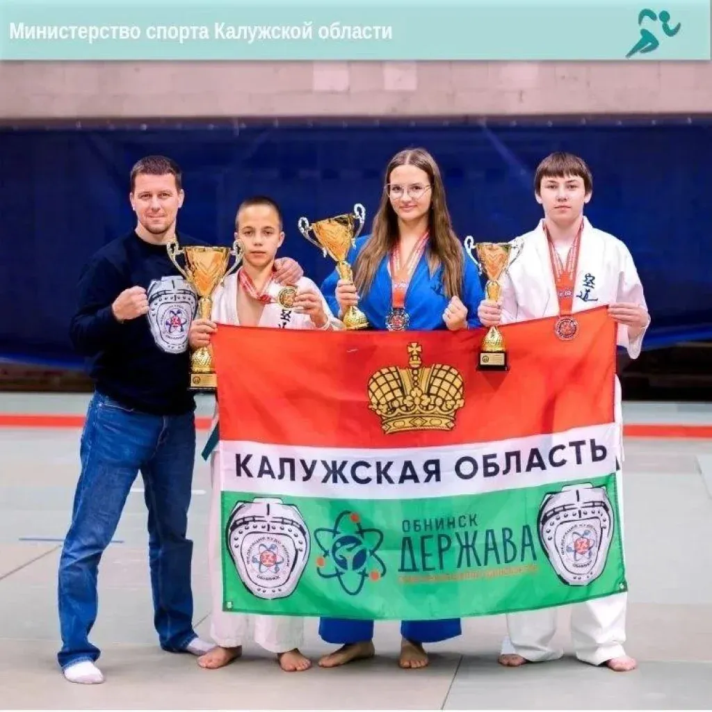 Калужане взяли четыре медали на всероссийском турнире по кудо