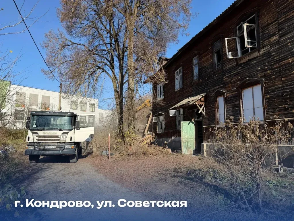 В Кондрово снесут дом №11 на улице Советской