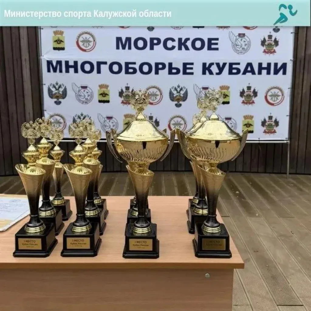Калужане взяли две бронзы на Кубке России по морскому многоборью