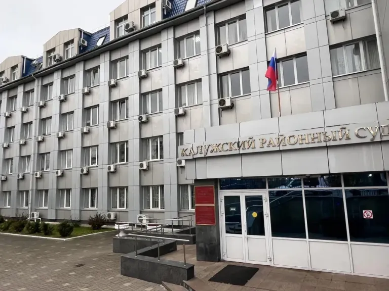 В Калуге арестован обвиняемый в вымогательстве 2 млн рублей