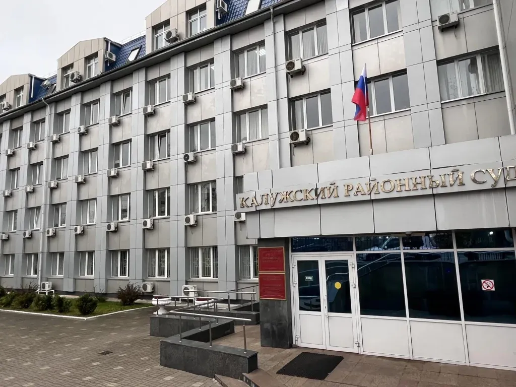 В Калуге арестован обвиняемый в вымогательстве 2 млн рублей
