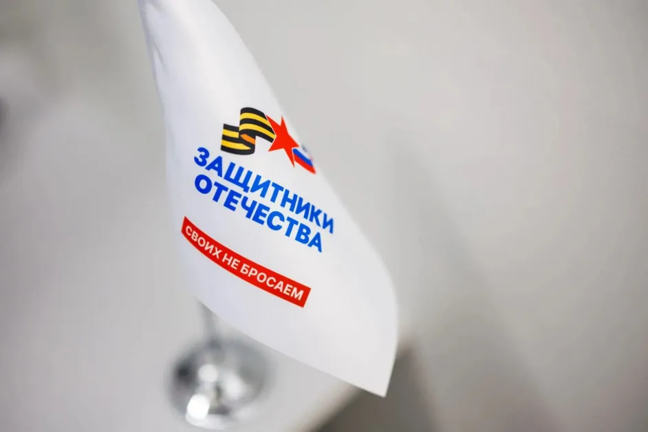 Калужский филиал фонда «Защитники Отечества» решил 96% обращений
