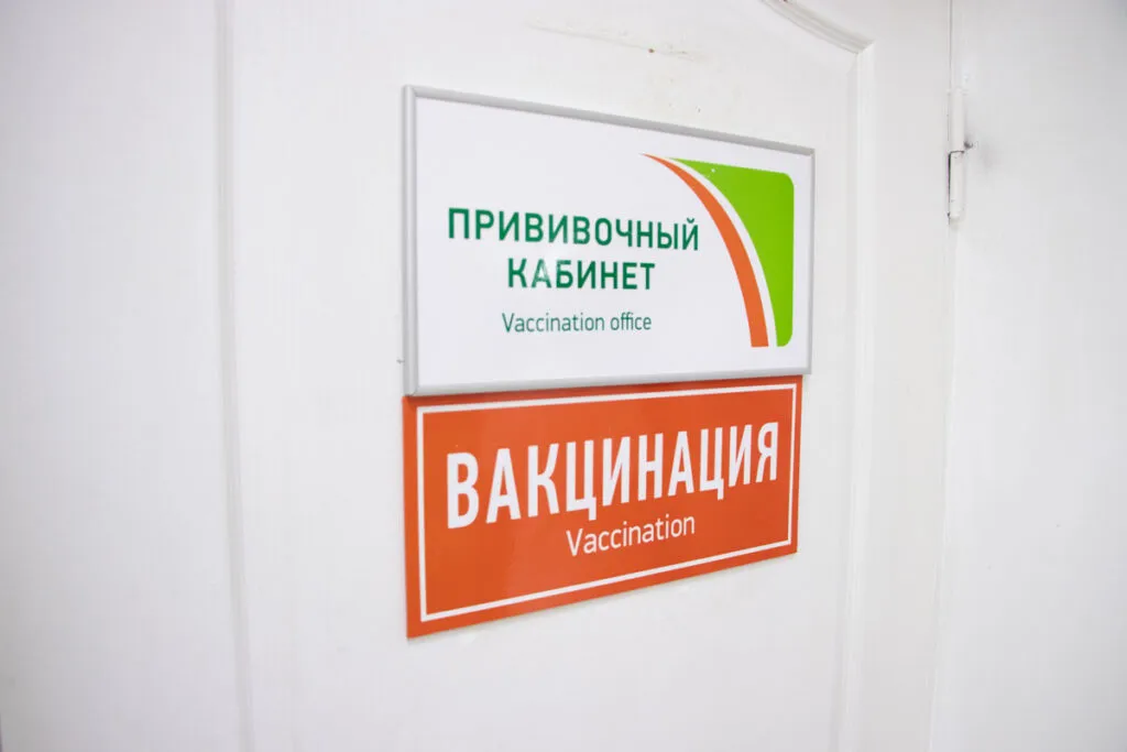 Более 142 тысяч жителей Калужской области привились от гриппа
