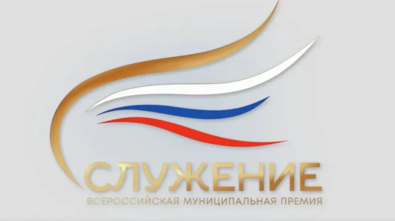 Приём заявок на муниципальную премию «Служение» продлится до 29 ноября