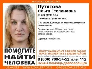 В Калужской области ищут пропавшую 27-летнюю жительницу Тульской области