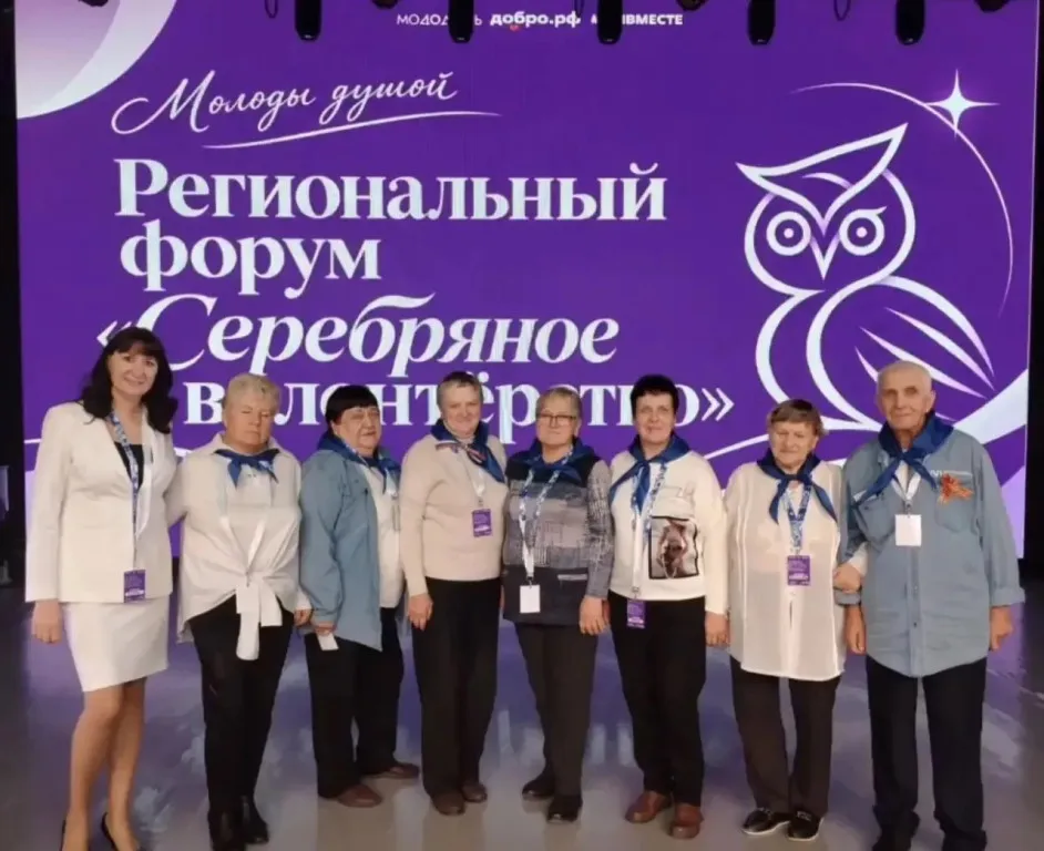 В Калуге впервые прошёл форум «Серебряное волонтёрство»