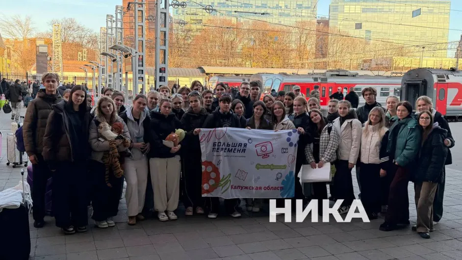 41 школьник из Калужской области вышел в финал «Большой перемены»